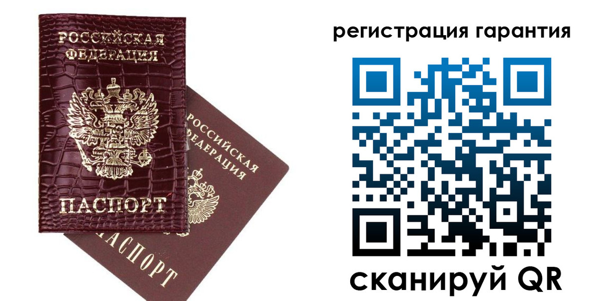 прописка в квартире в Мантурово